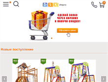 Tablet Screenshot of dskshop.ru